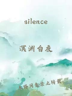 silence